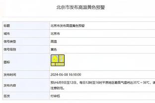 粤媒：扬科维奇有意封锁战术意图，国足应扎稳篱笆、立足防守